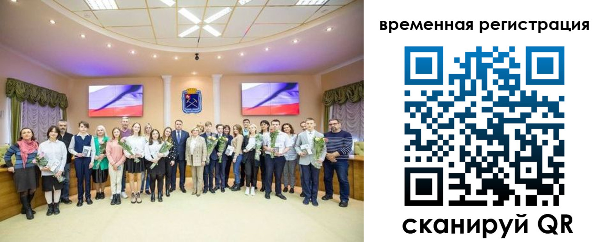 миграционный учет в Балабаново