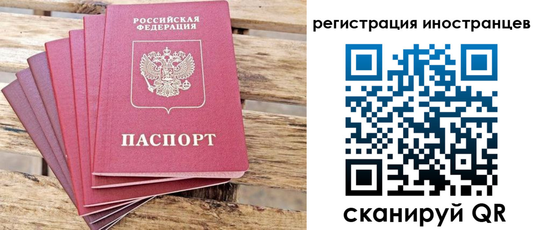 временная прописка в Балабаново