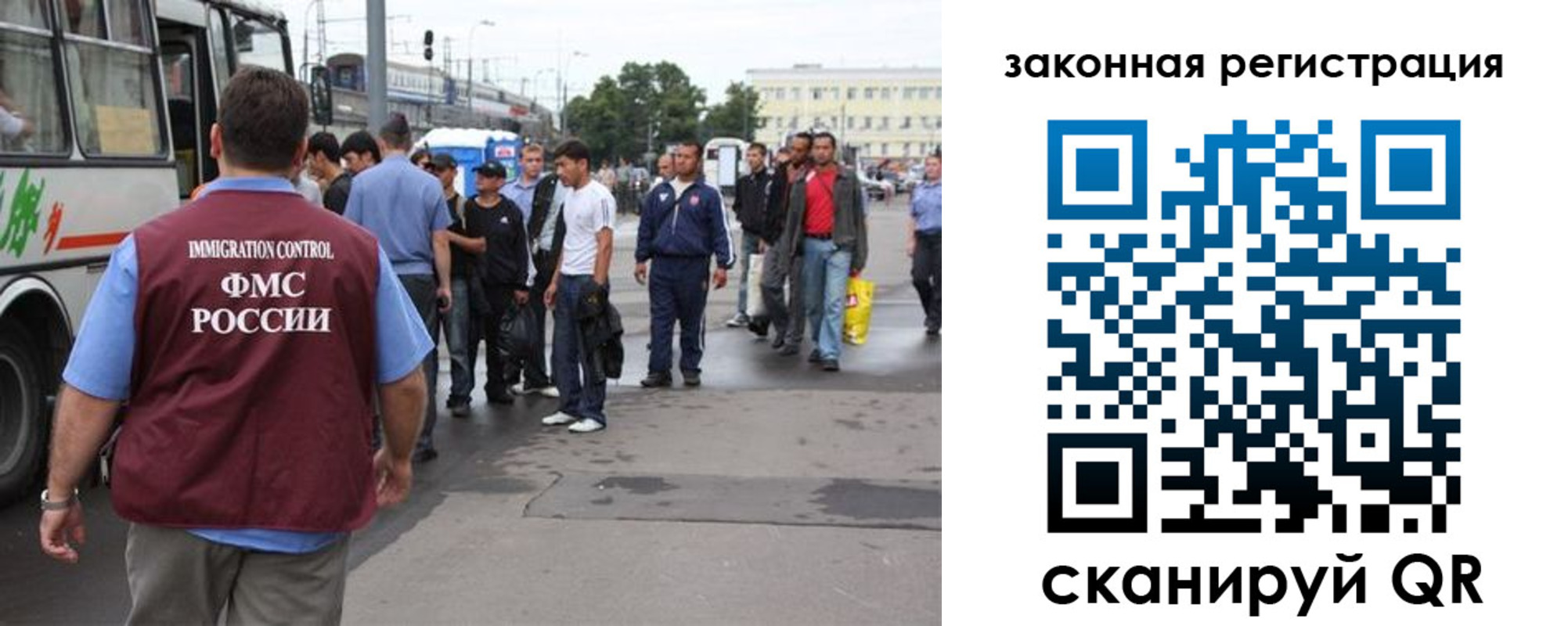 временная регистрация для школы в Балабаново