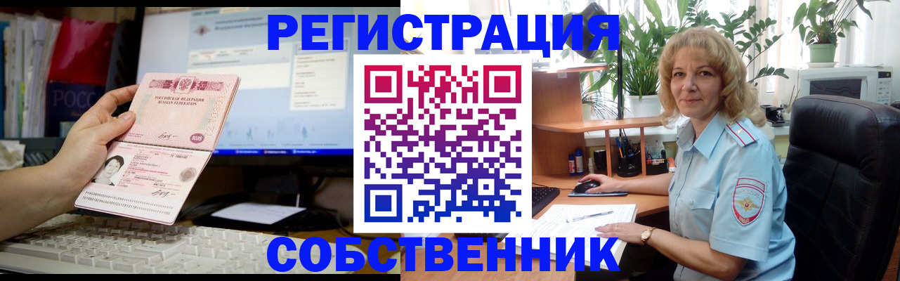 прописка паспорт в Балабаново